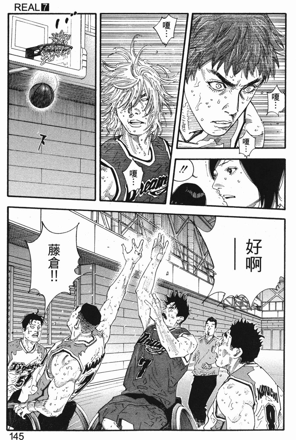 第149页