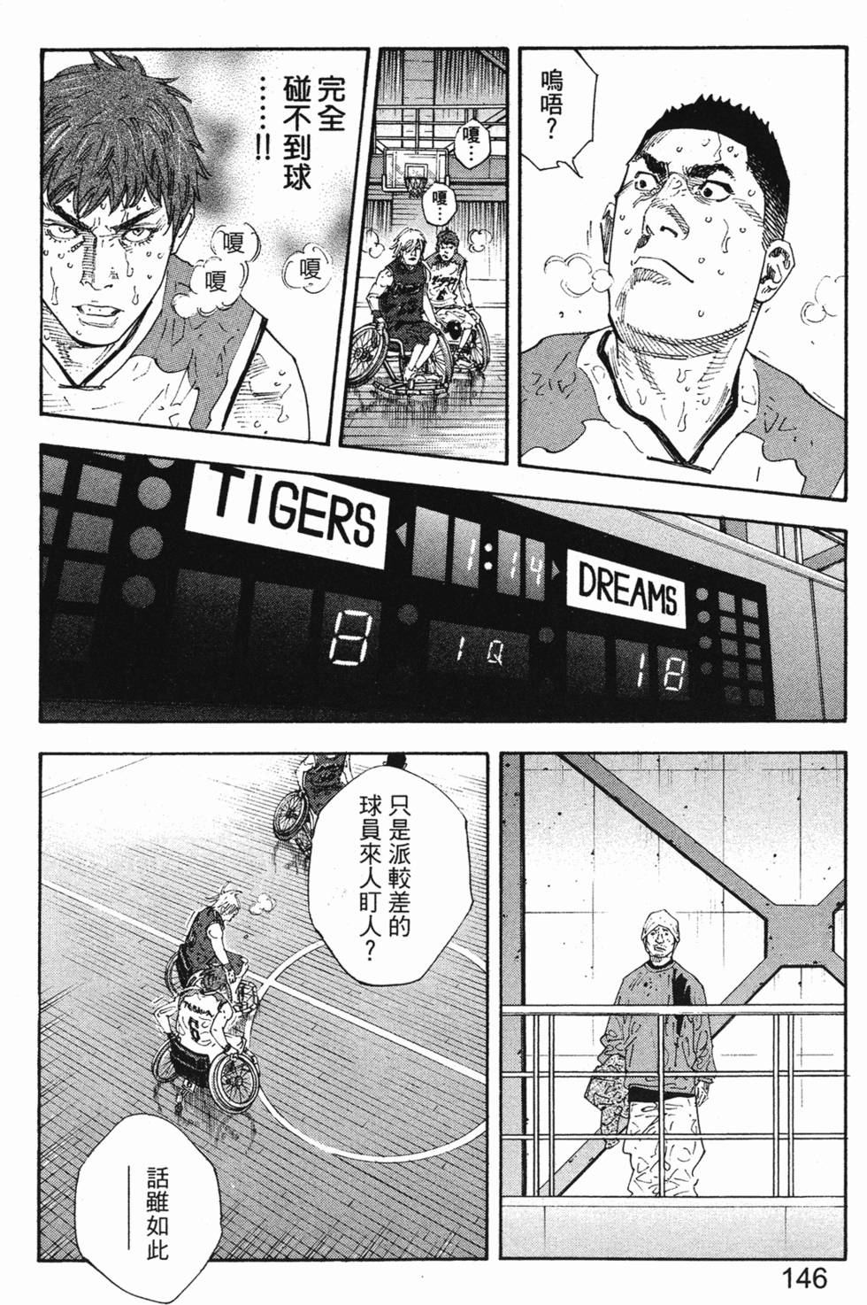 第150页
