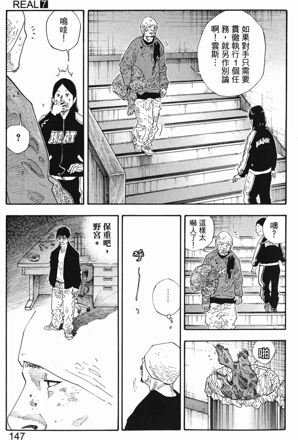 第151页