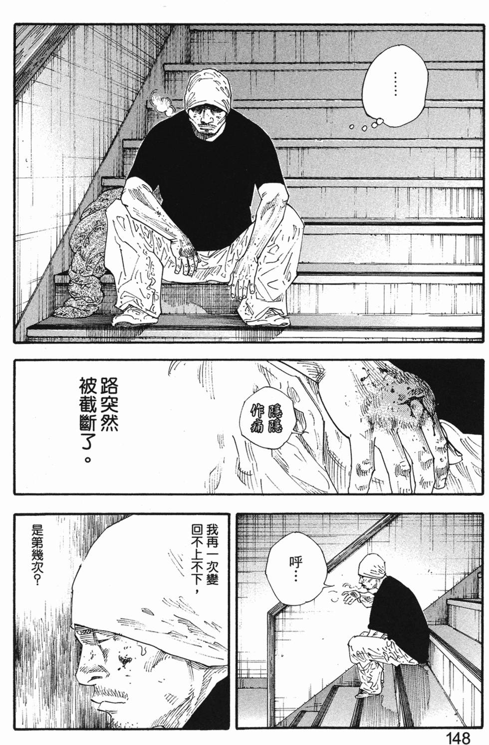 第152页