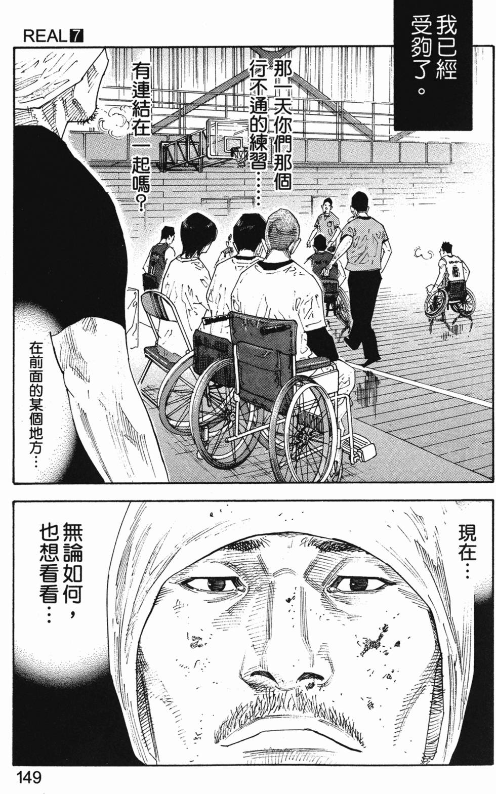 第153页