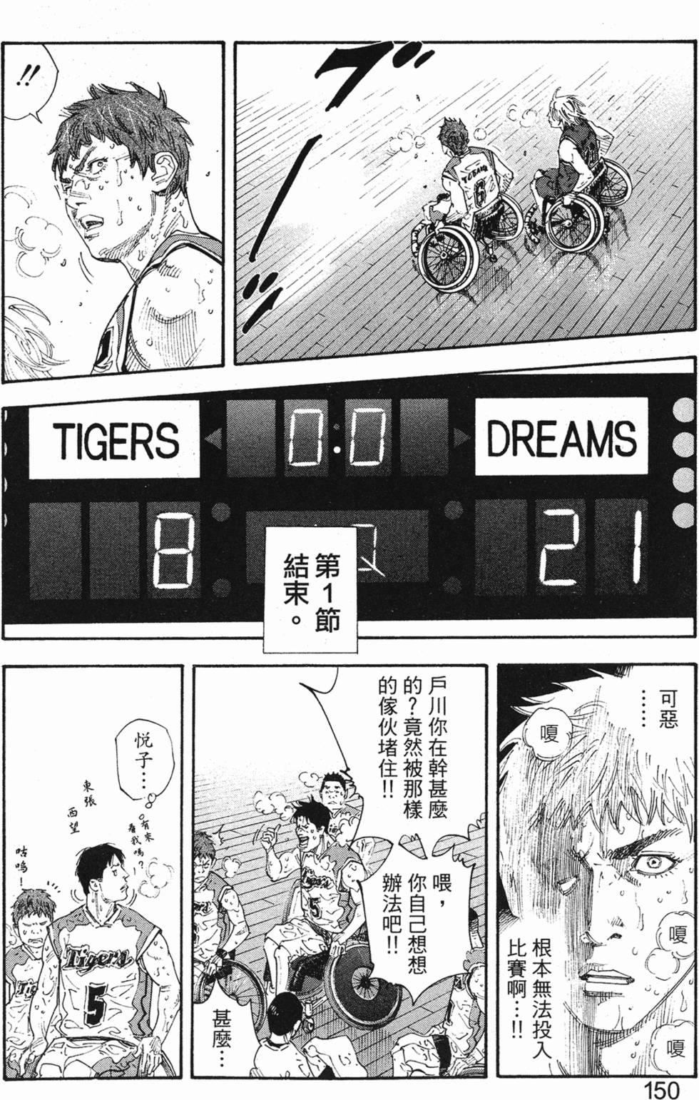 第154页