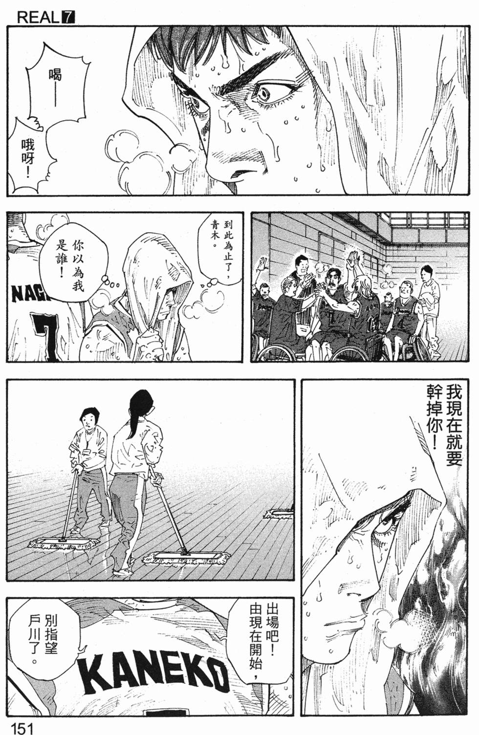 第155页