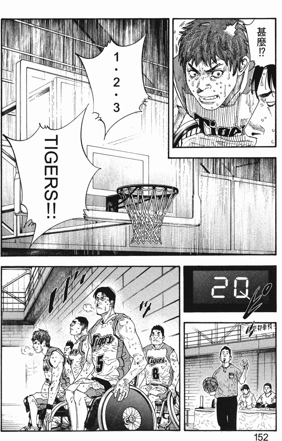 第156页