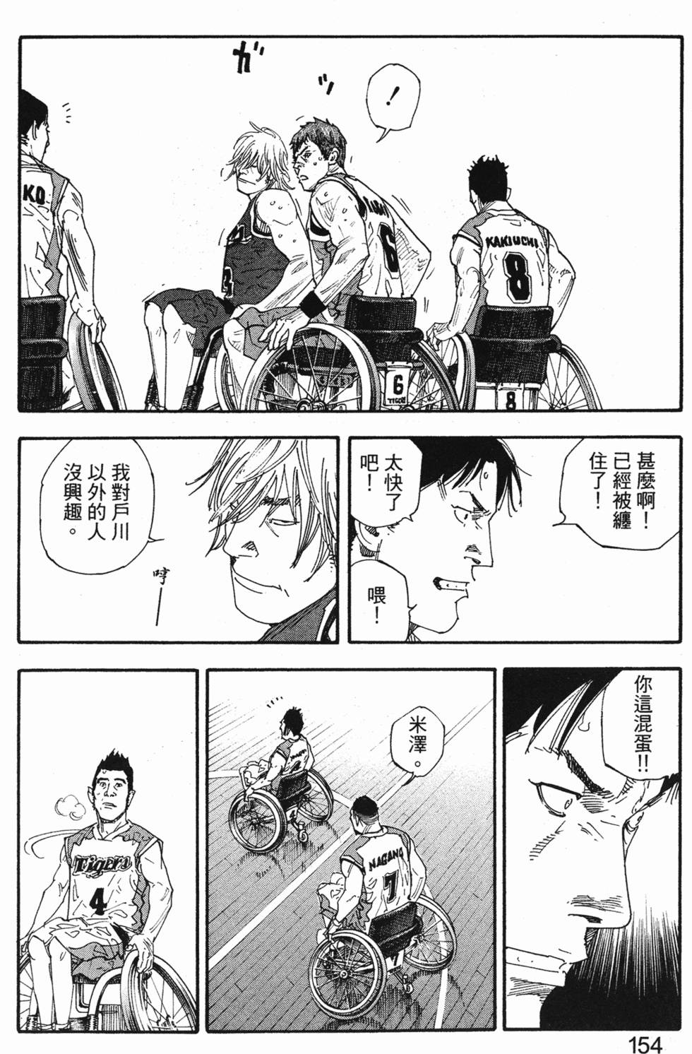 第158页