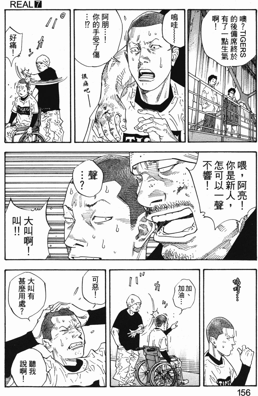 第160页