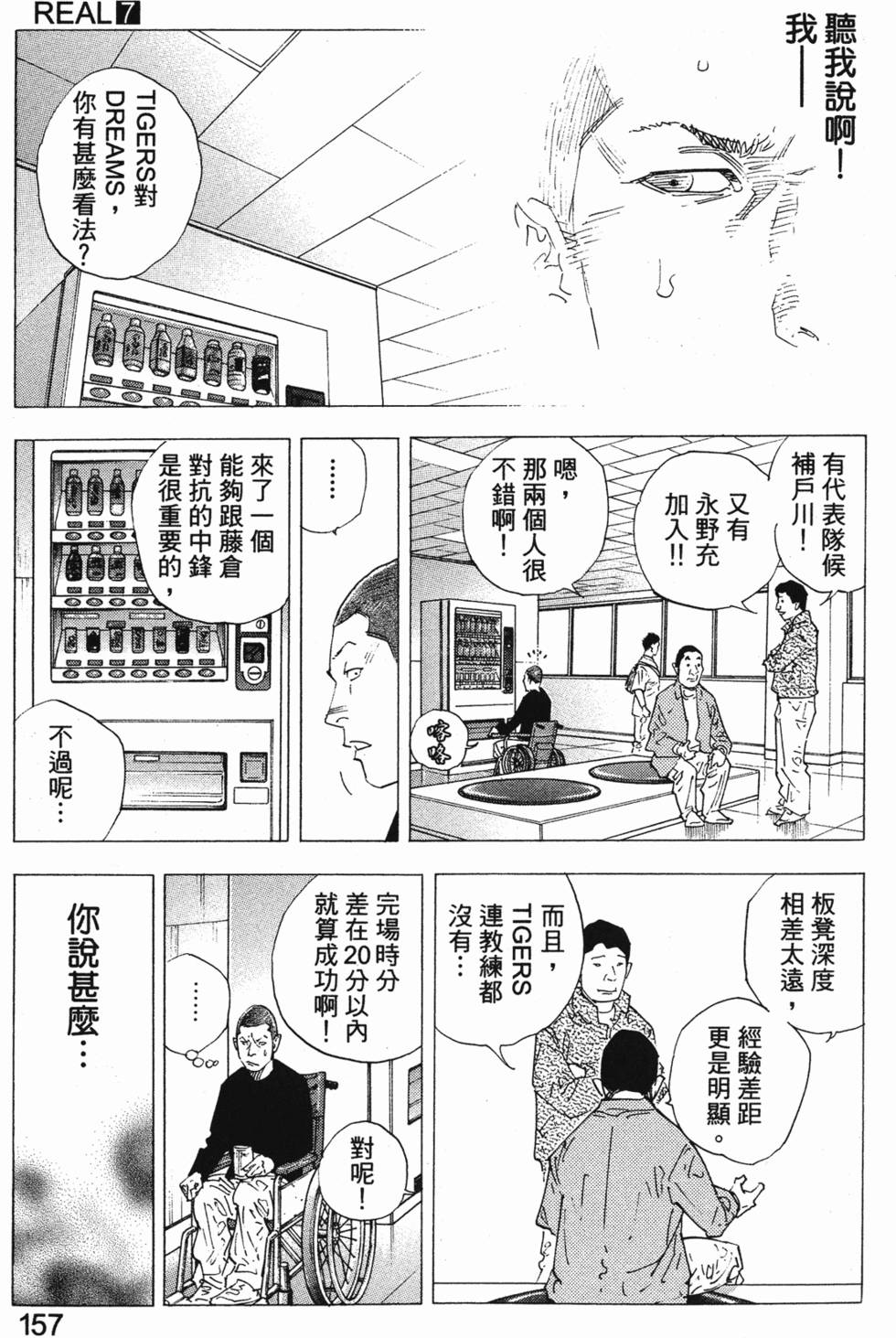 第161页
