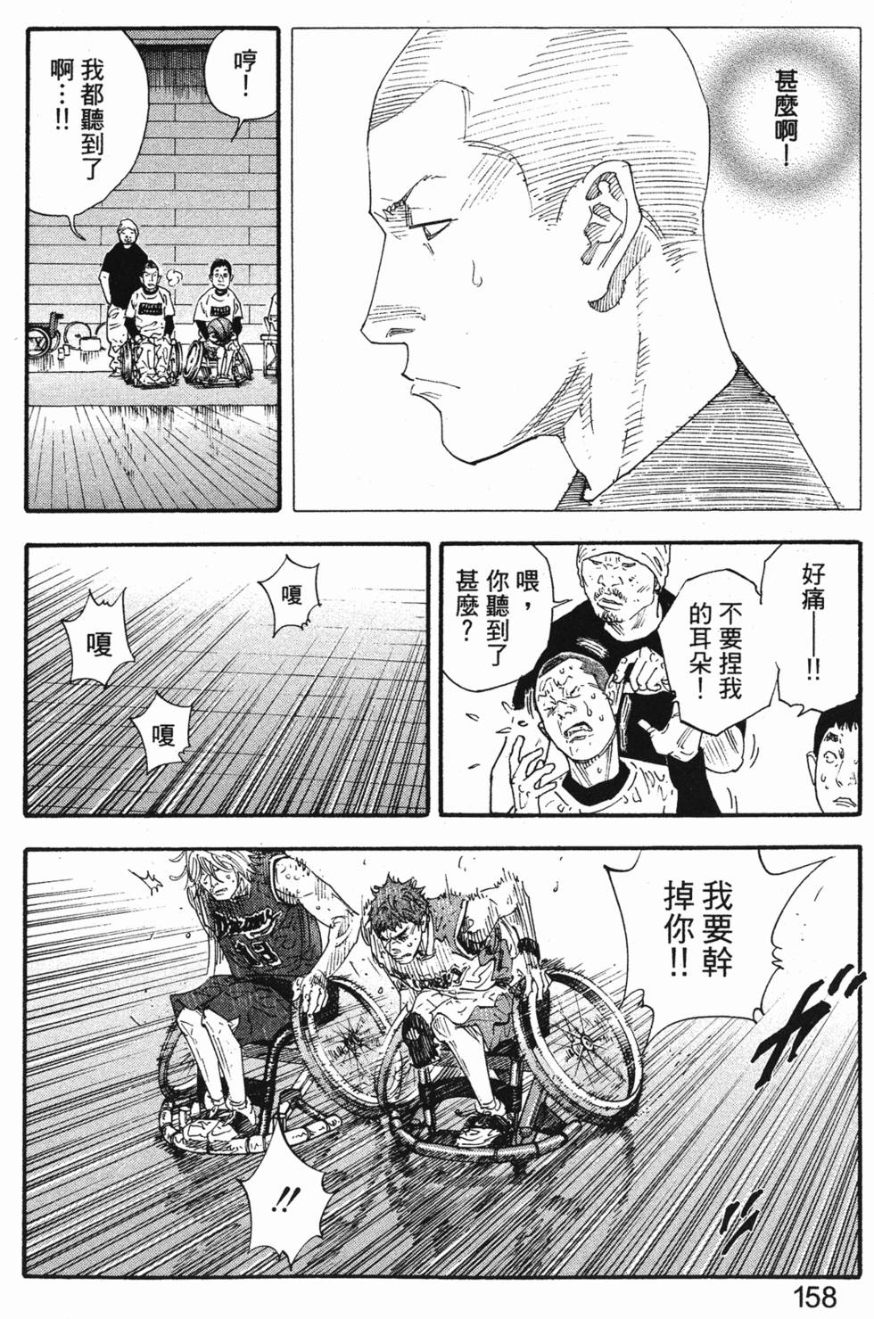 第162页