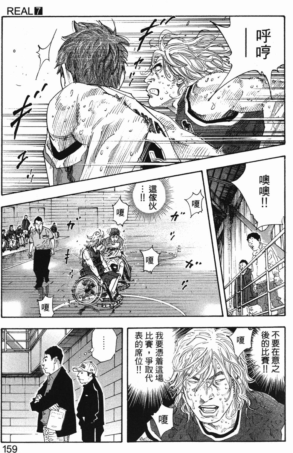第163页