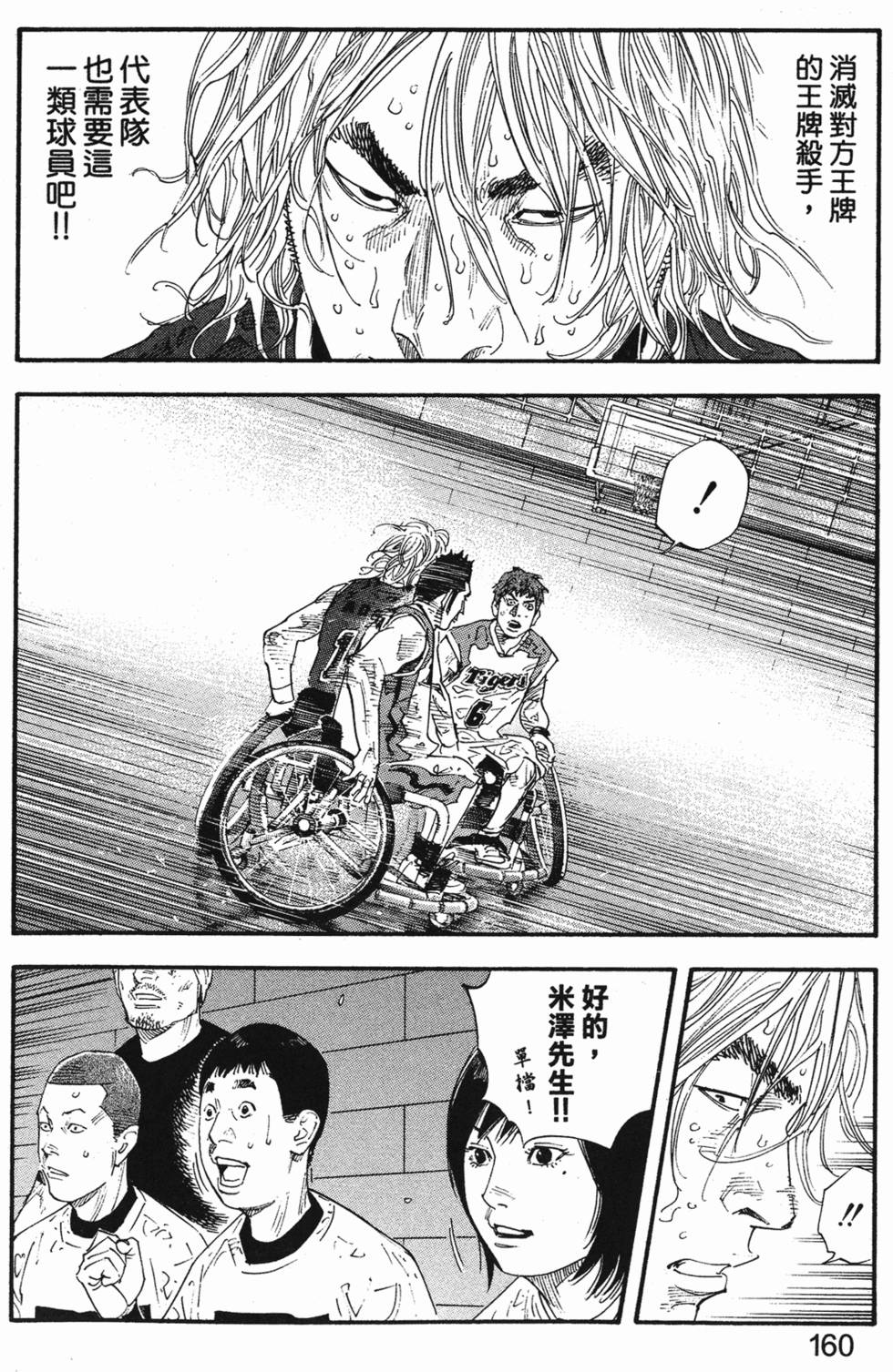 第164页