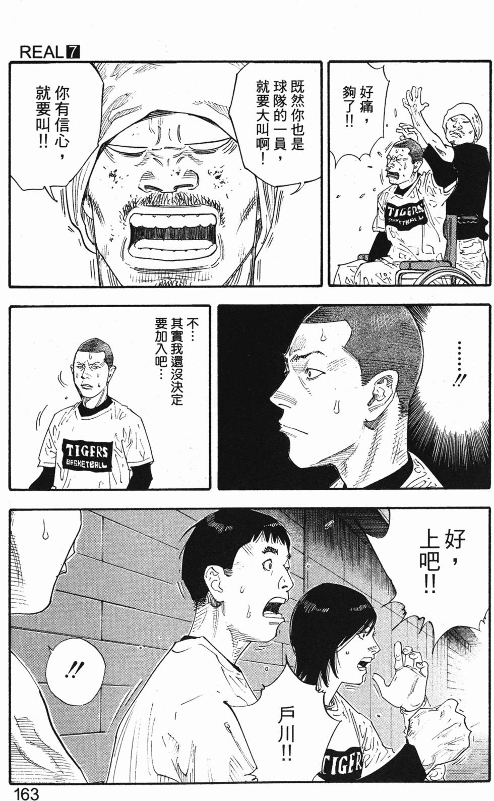 第167页