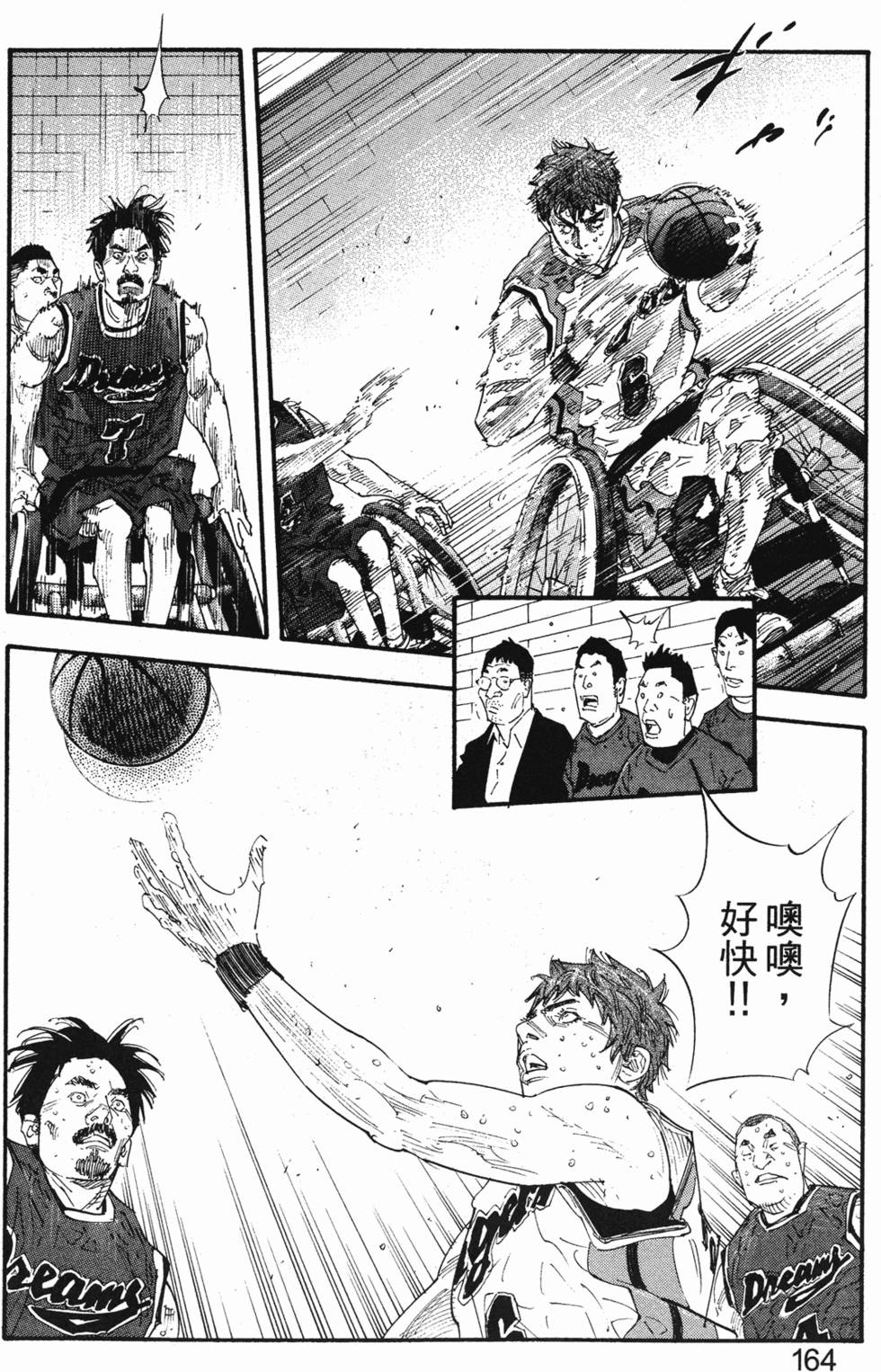 第168页