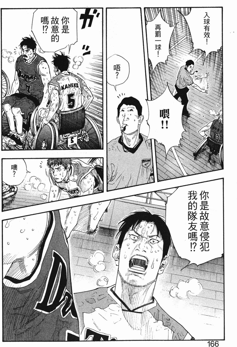 第170页