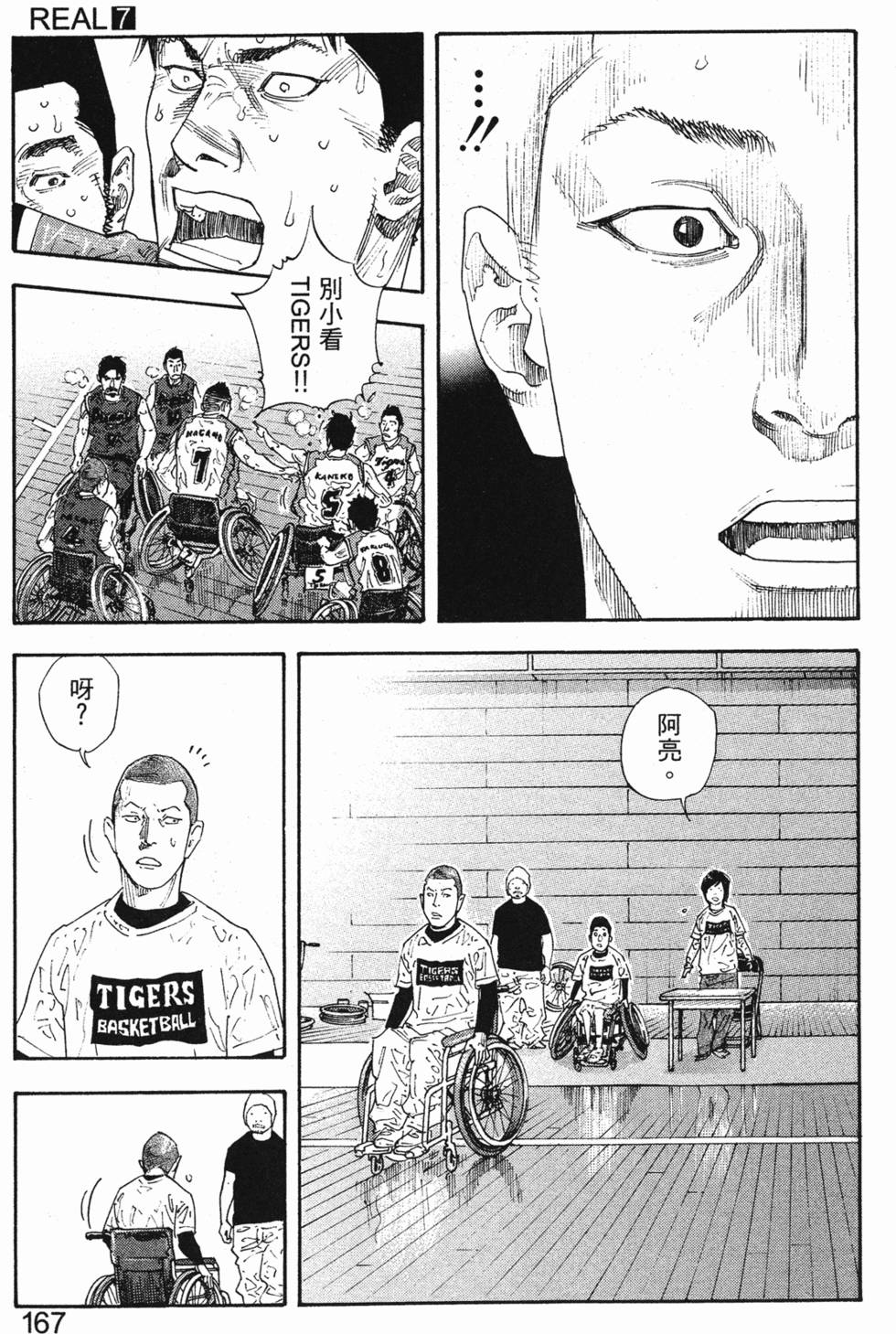 第171页