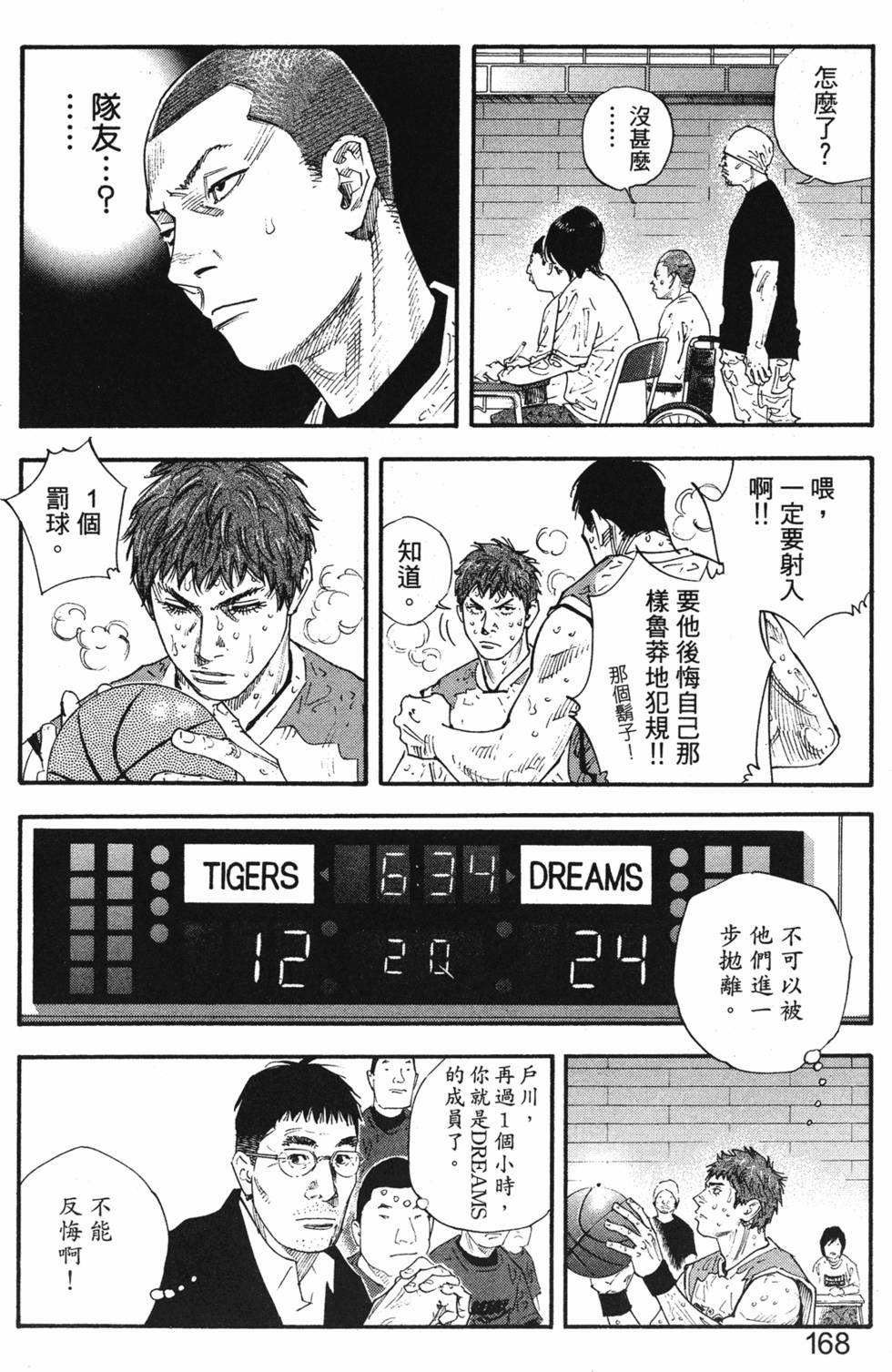 第172页