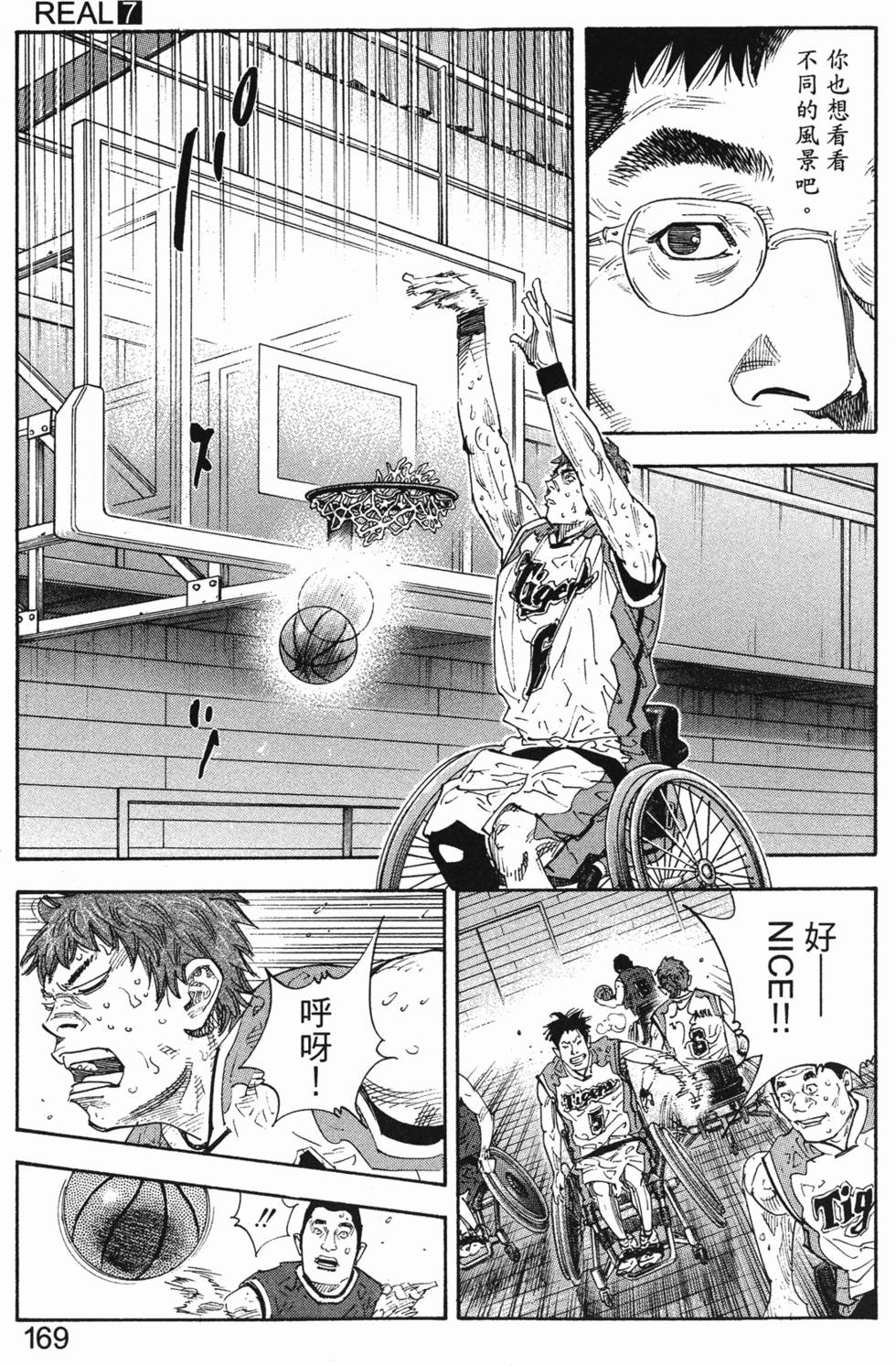 第173页
