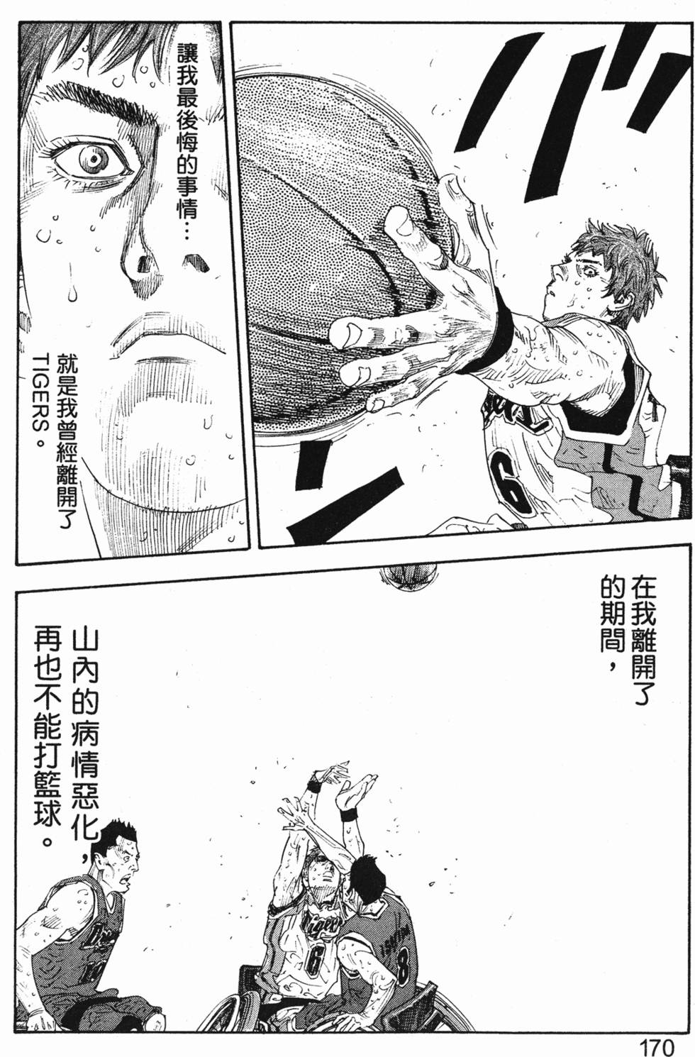 第174页