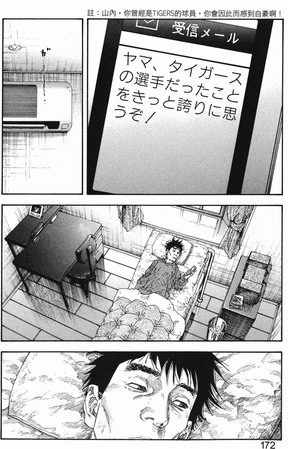 第176页