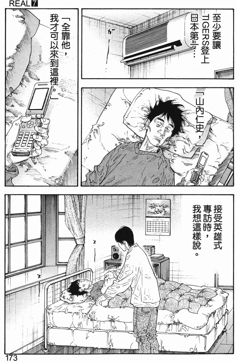 第177页