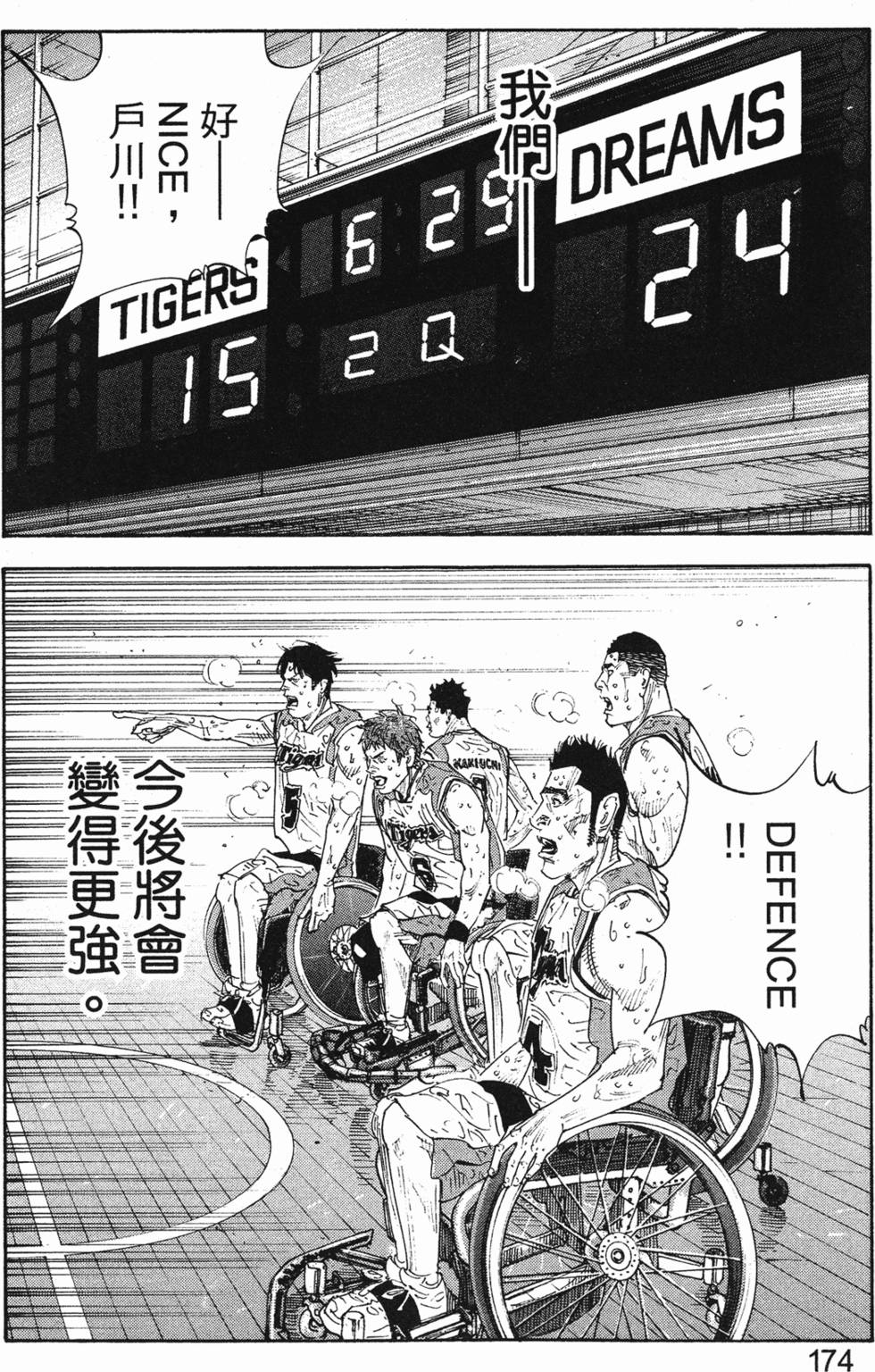 第178页