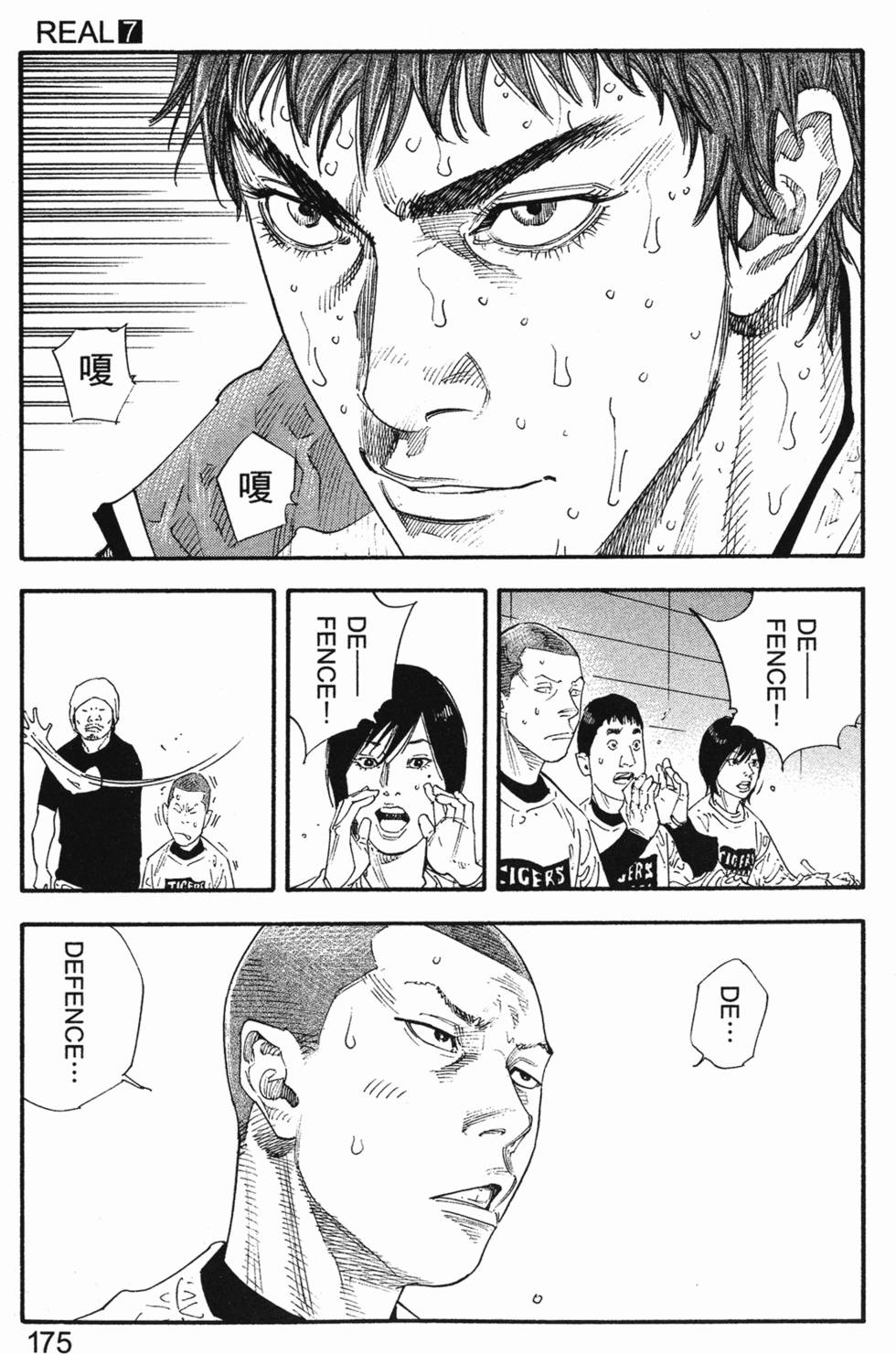 第179页