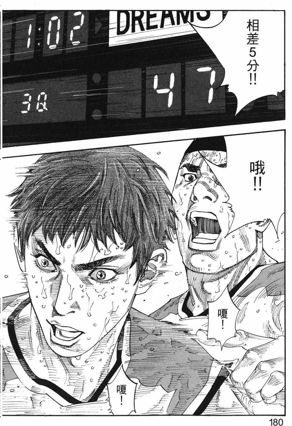 第184页