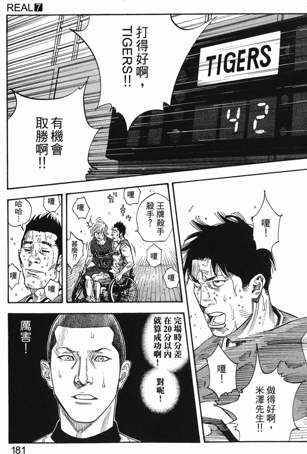 第185页