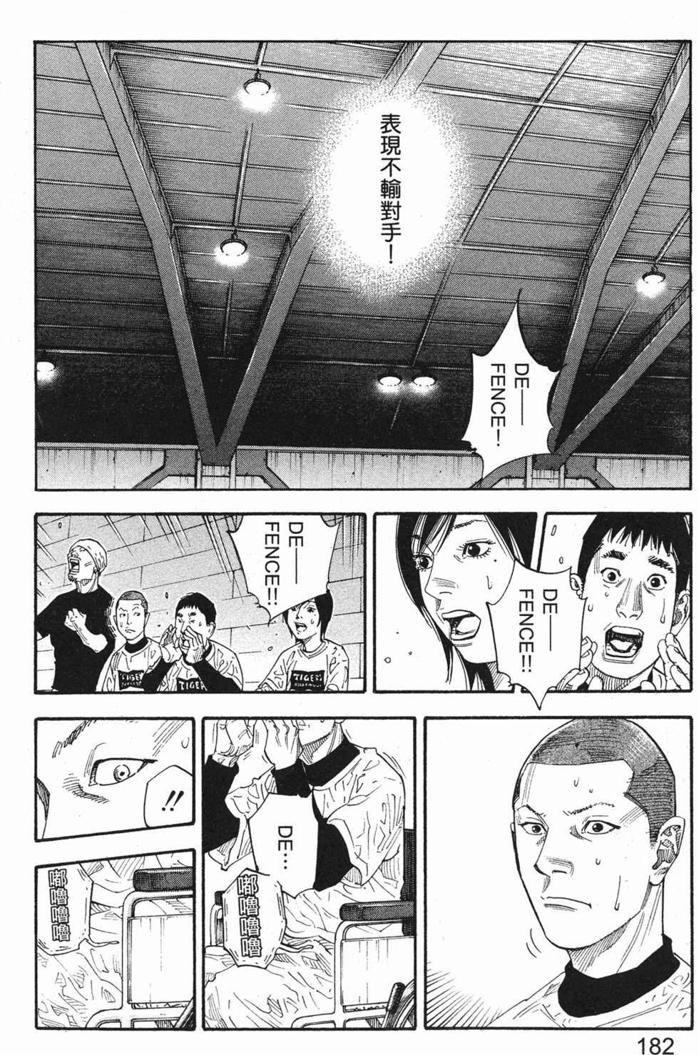第186页
