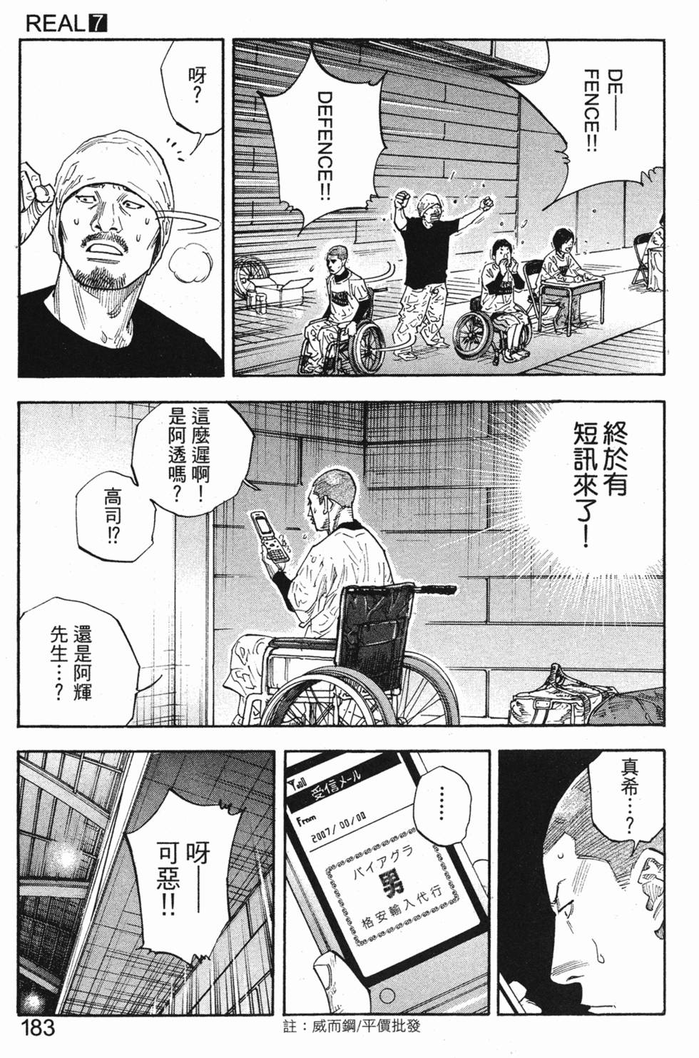第187页