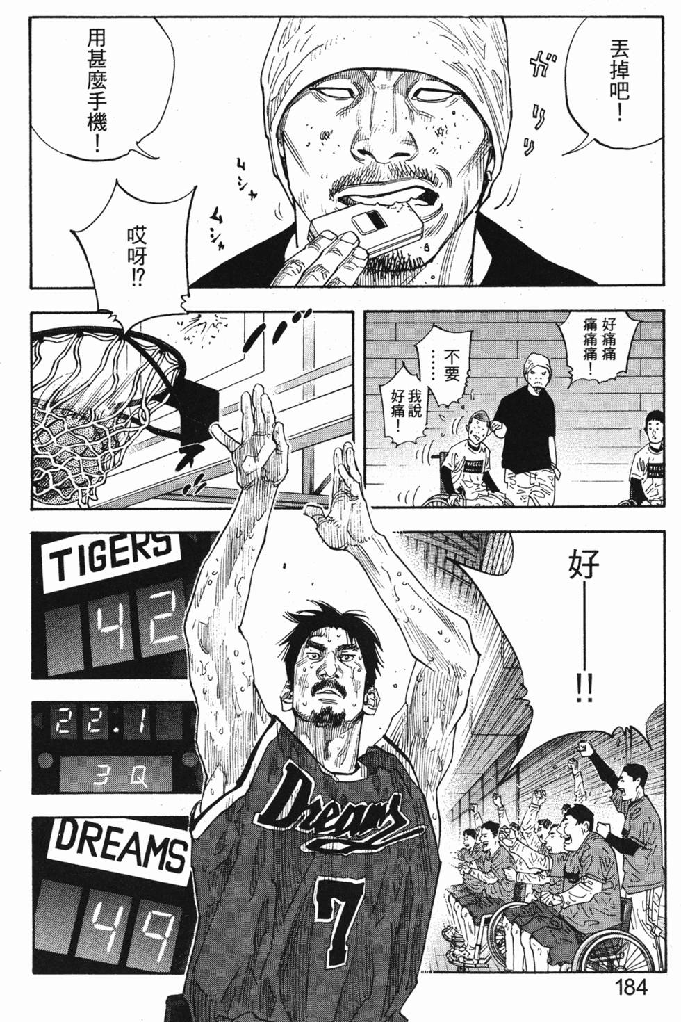 第188页