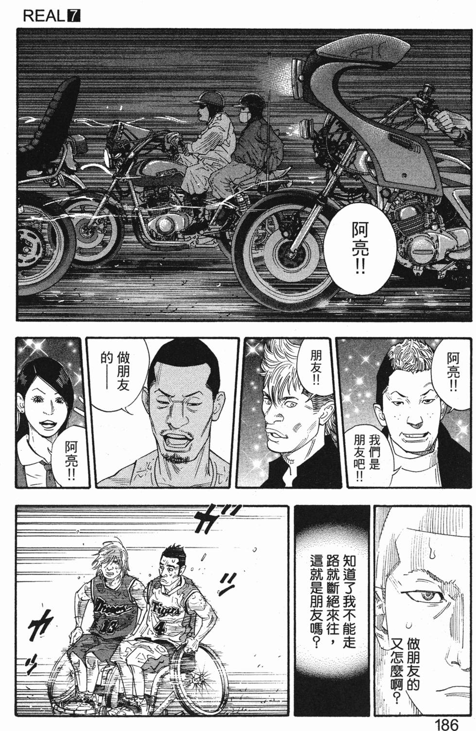 第190页