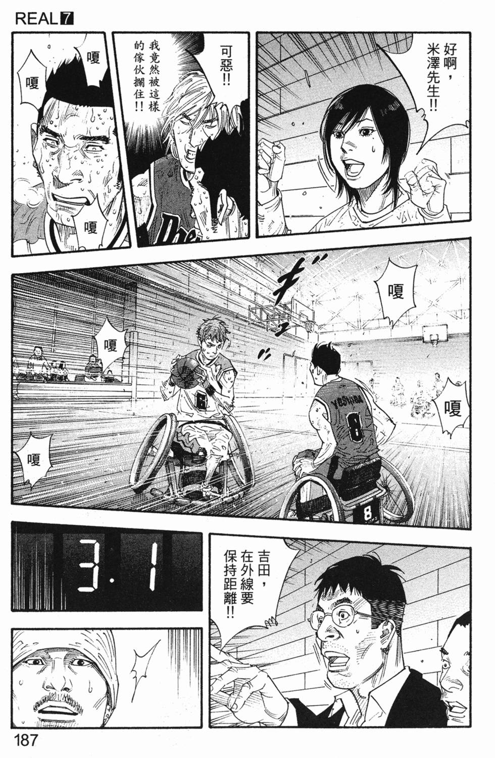 第191页