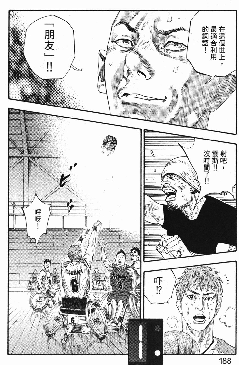 第192页