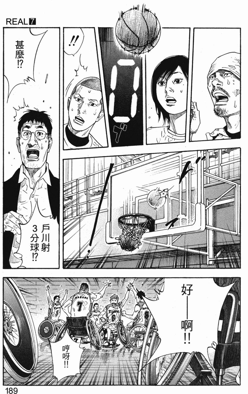 第193页