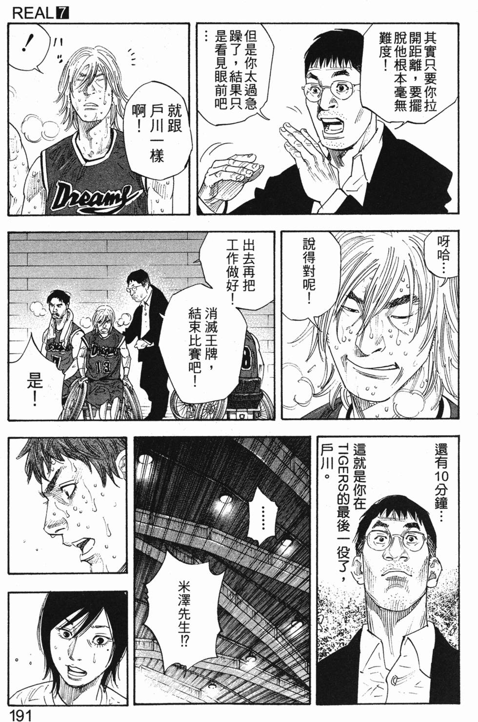 第195页