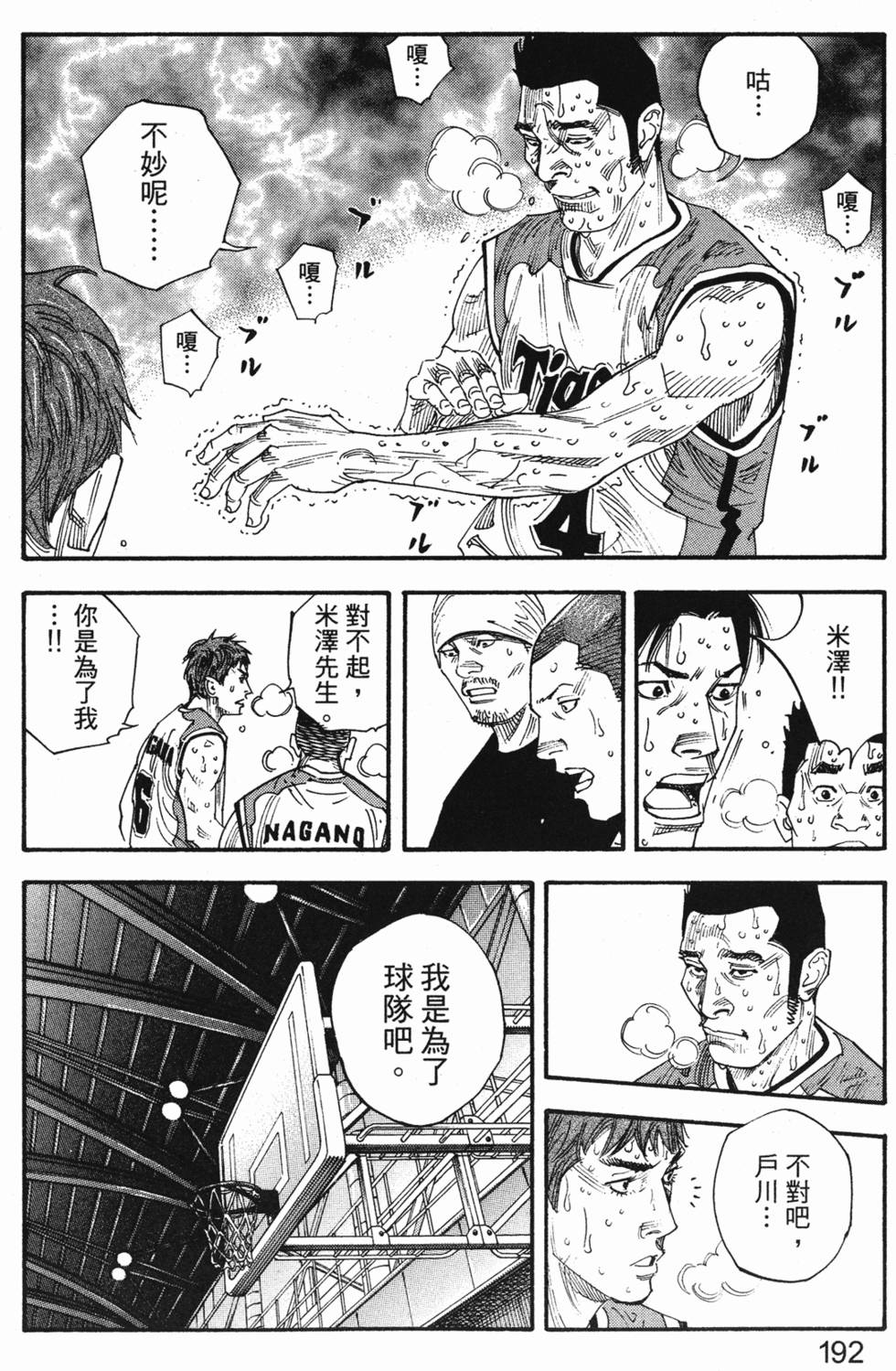 第196页