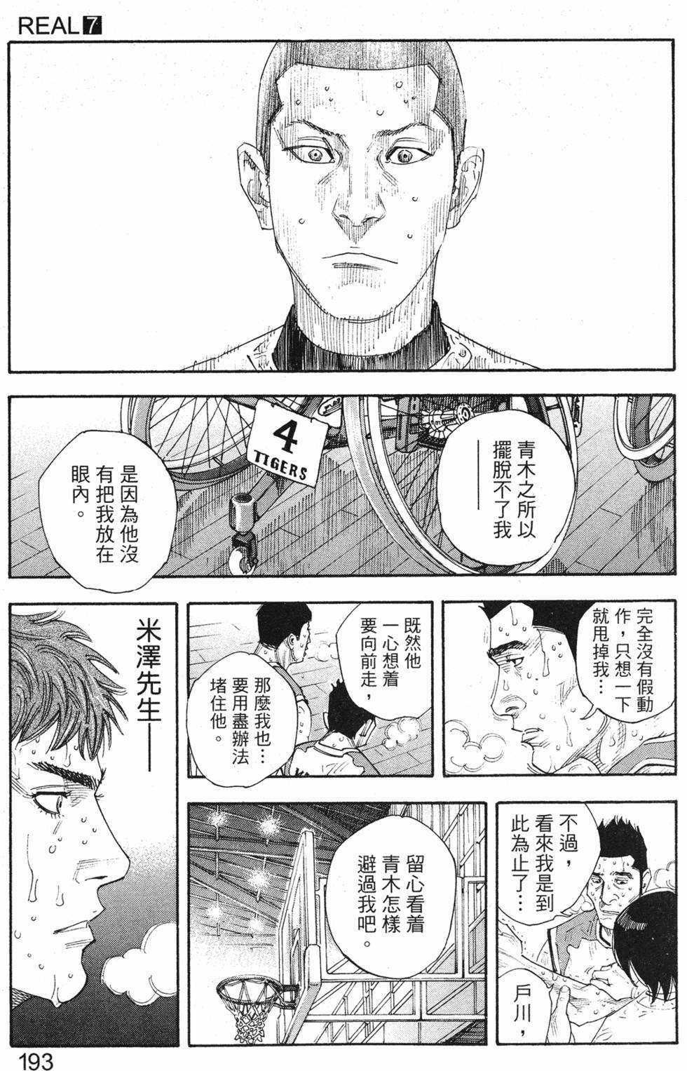 第197页