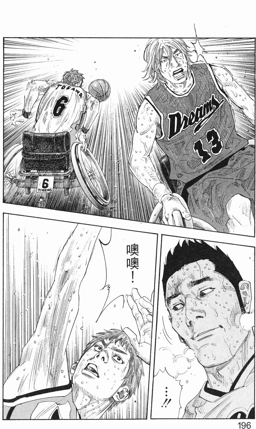 第200页