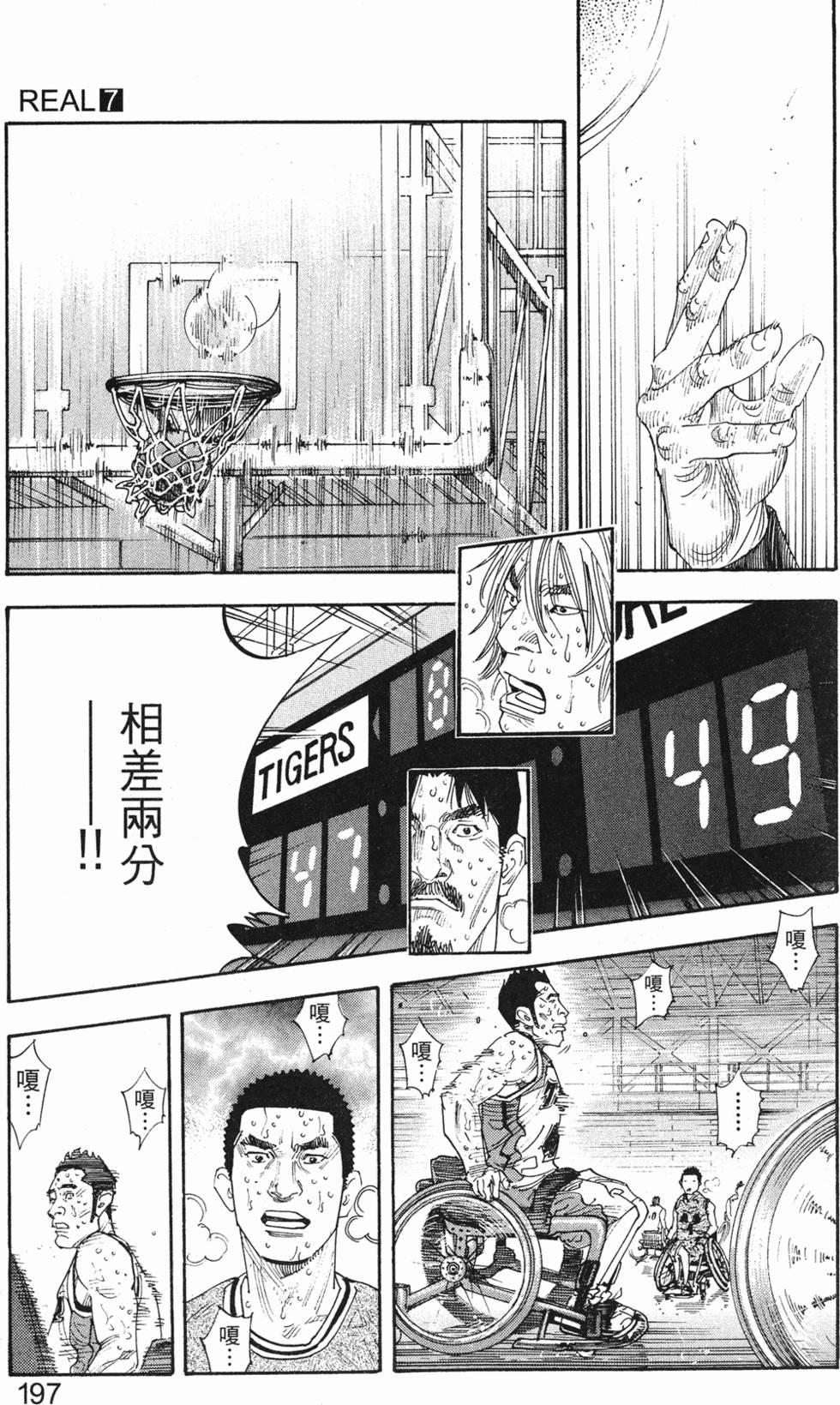 第201页