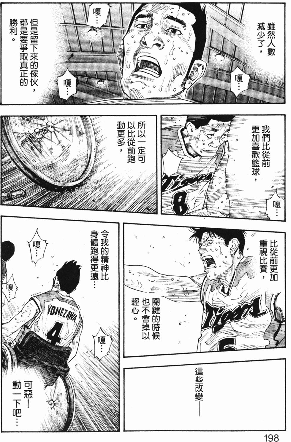 第202页