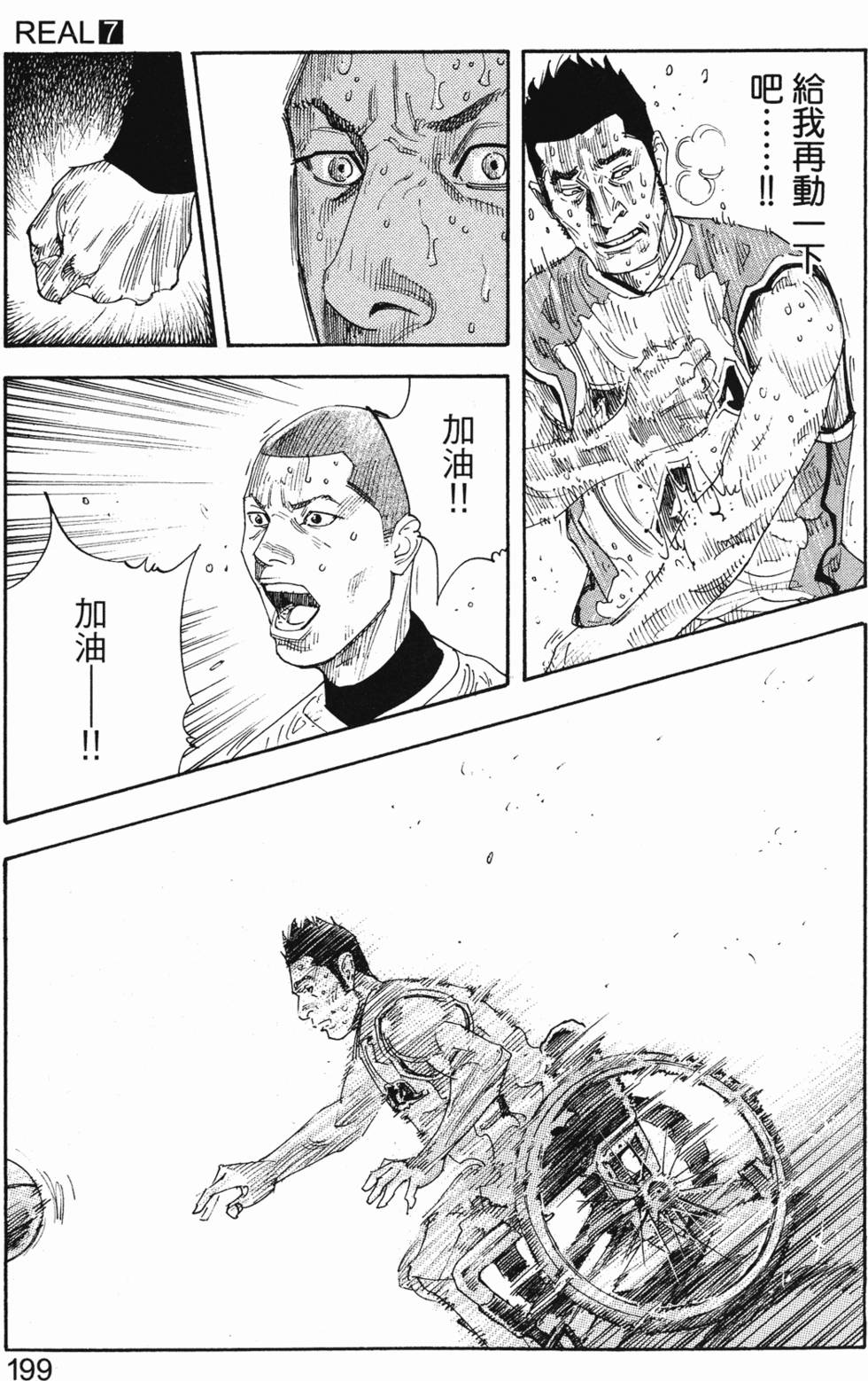 第203页