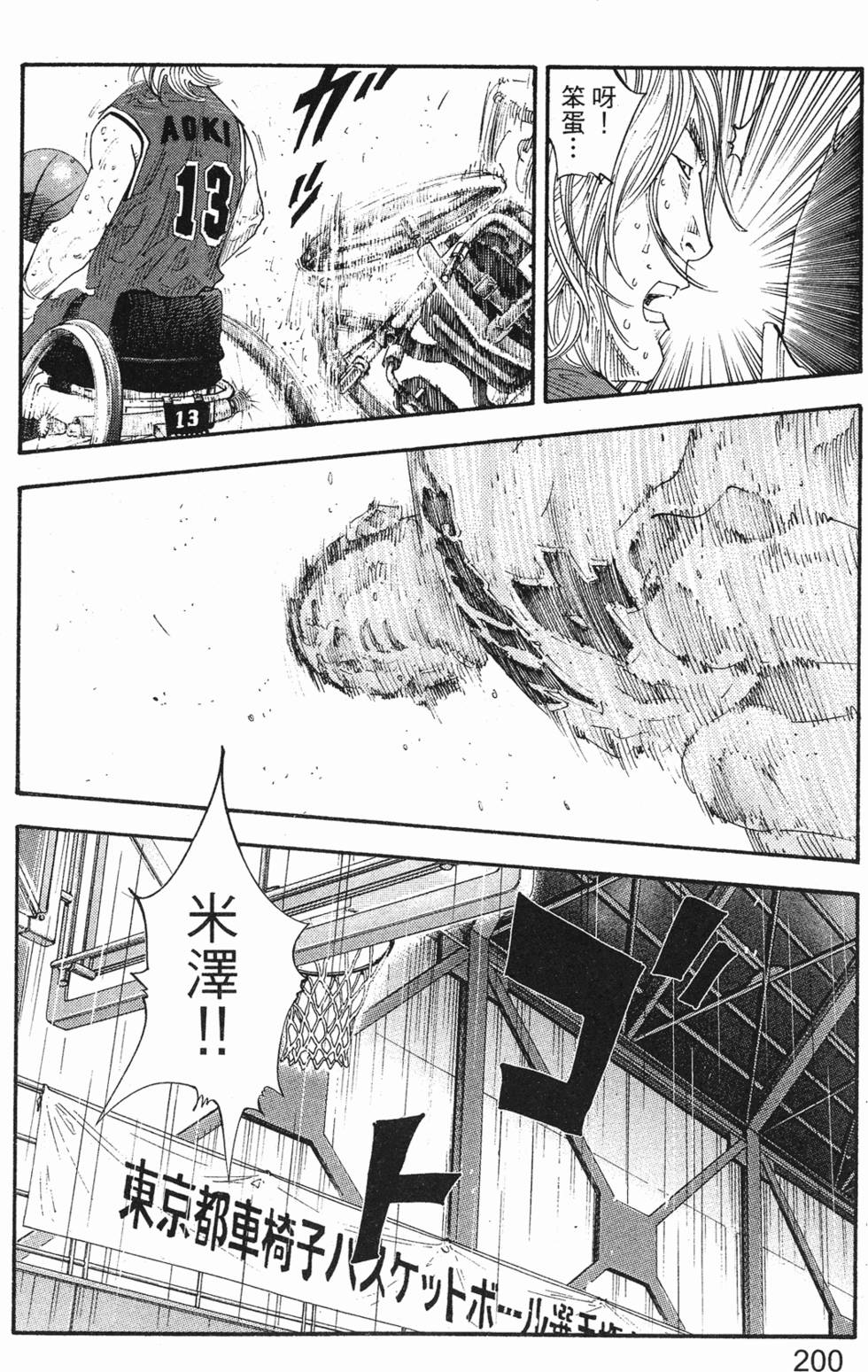 第204页