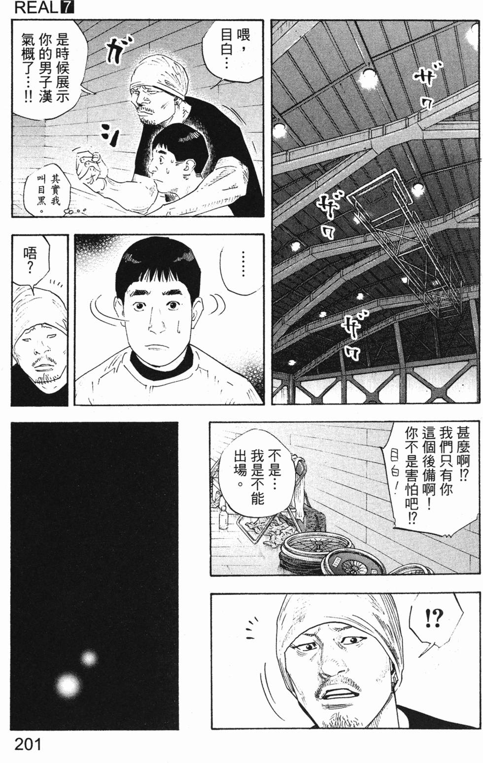 第205页