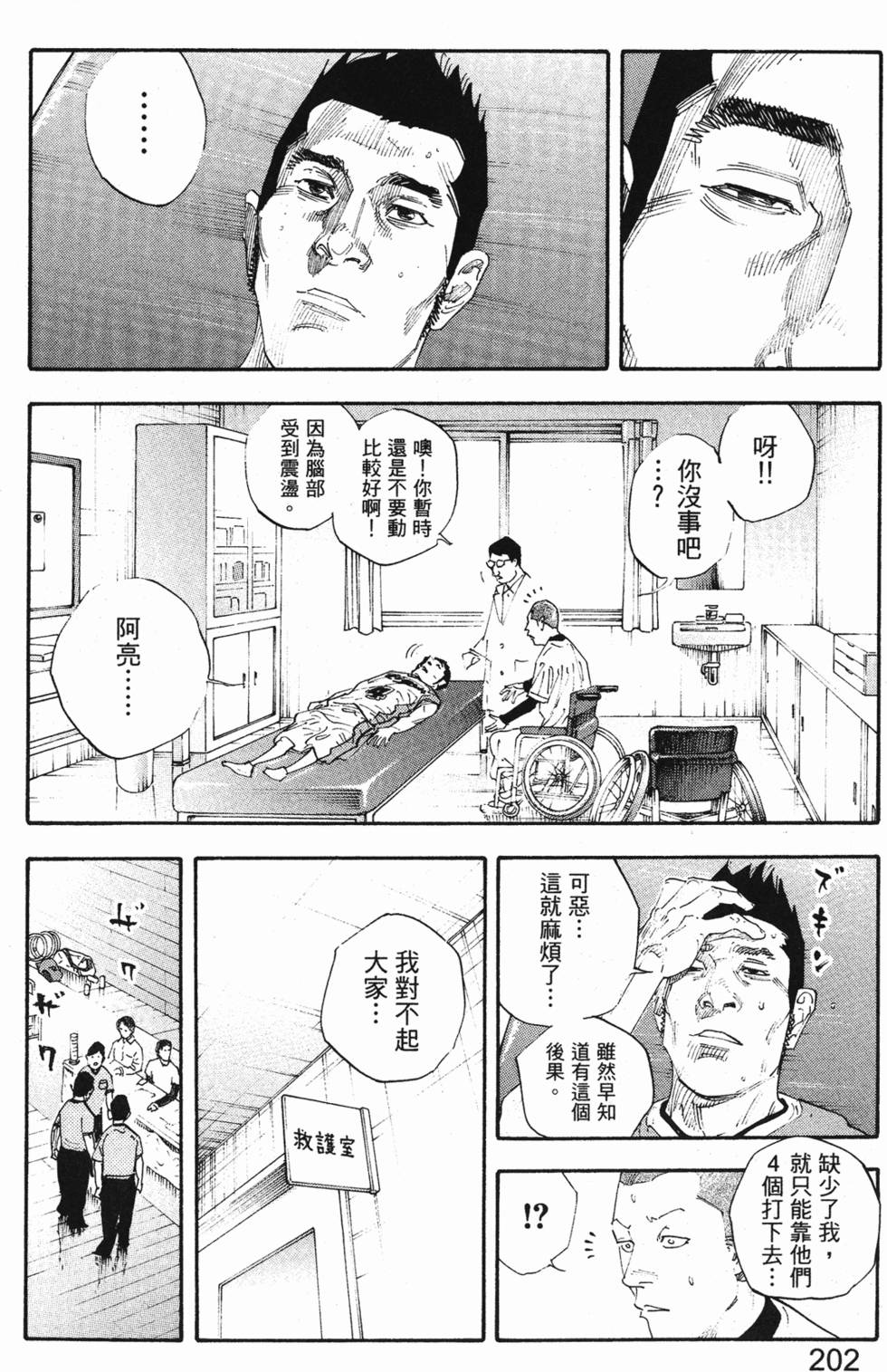 第206页