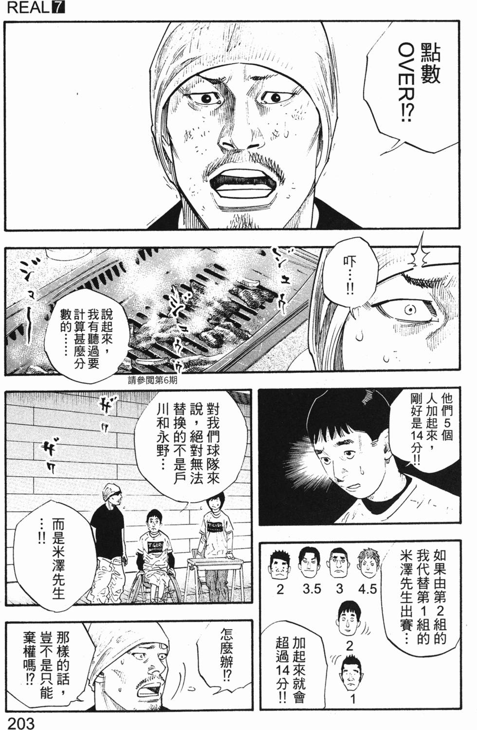 第207页