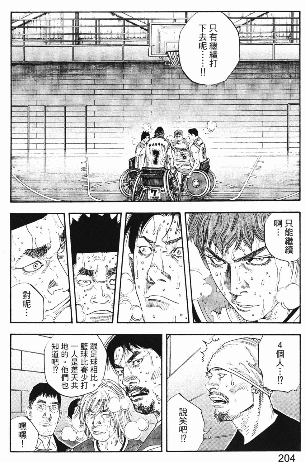 第208页