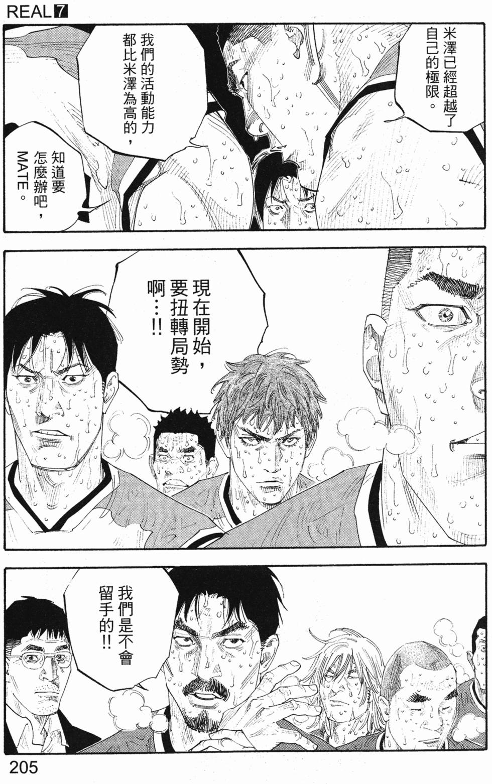 第209页