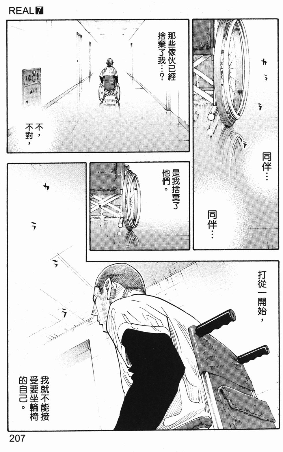 第211页
