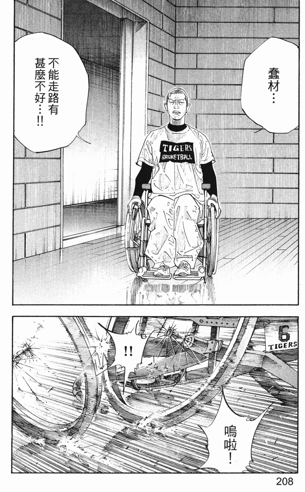 第212页