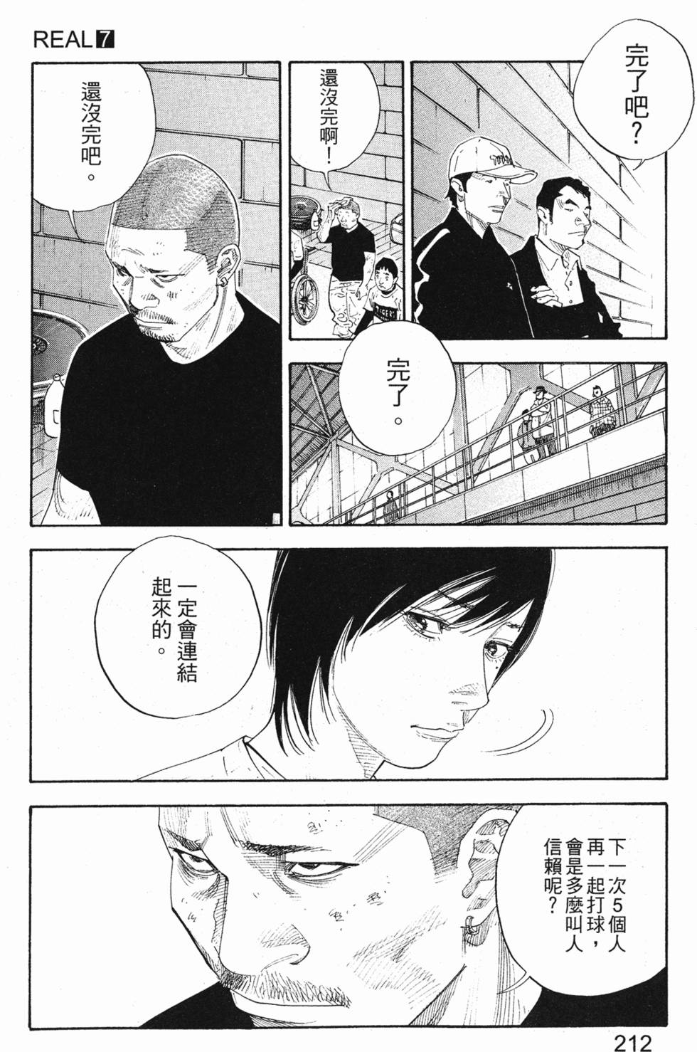 第216页